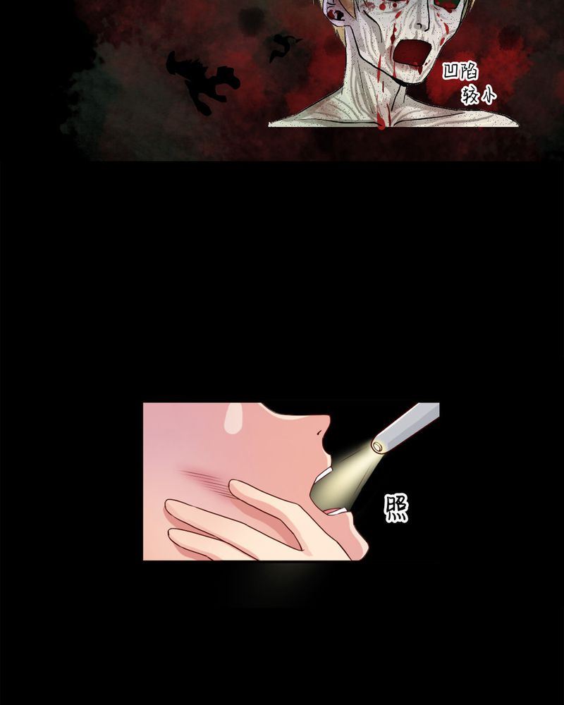 盂兰街七号半 第7集-第7话