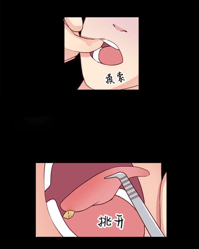 盂兰街七号半 第7集-第7话