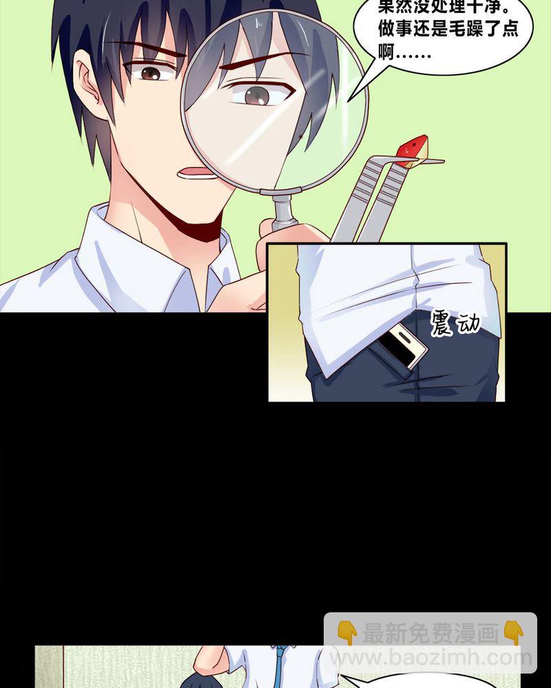 盂兰街七号半 第7集-第7话