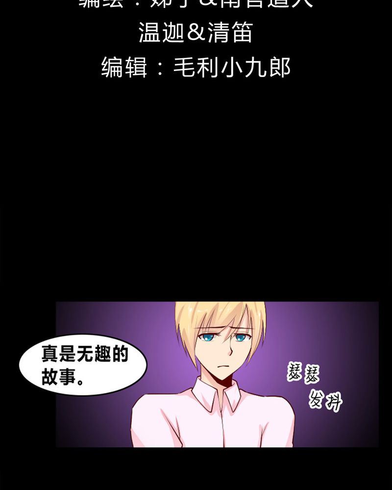 盂兰街七号半 第7集-第7话