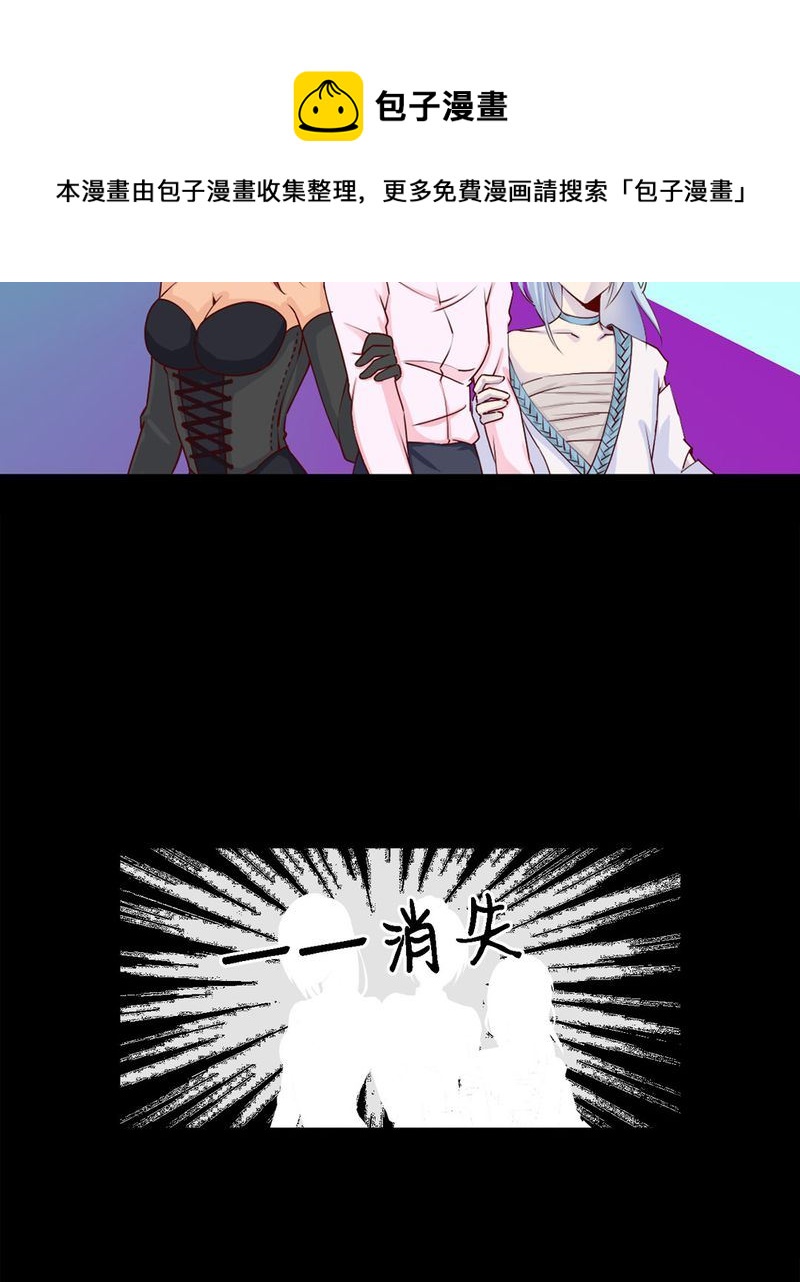 盂兰街七号半 第7集-第7话