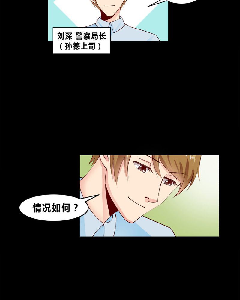 盂兰街七号半 第7集-第7话