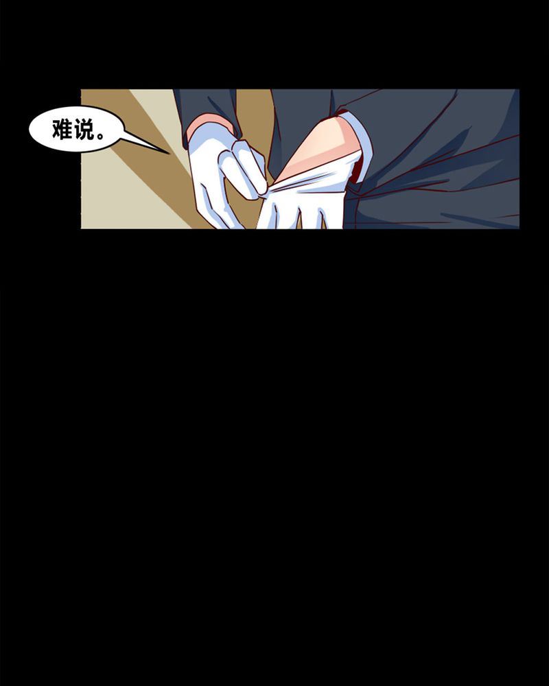 盂兰街七号半 第7集-第7话