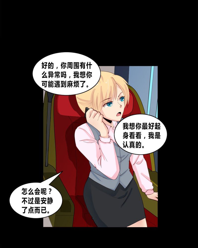 盂兰街七号半 第9集-第9话