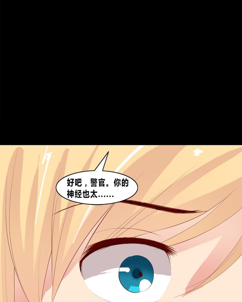 盂兰街七号半 第9集-第9话