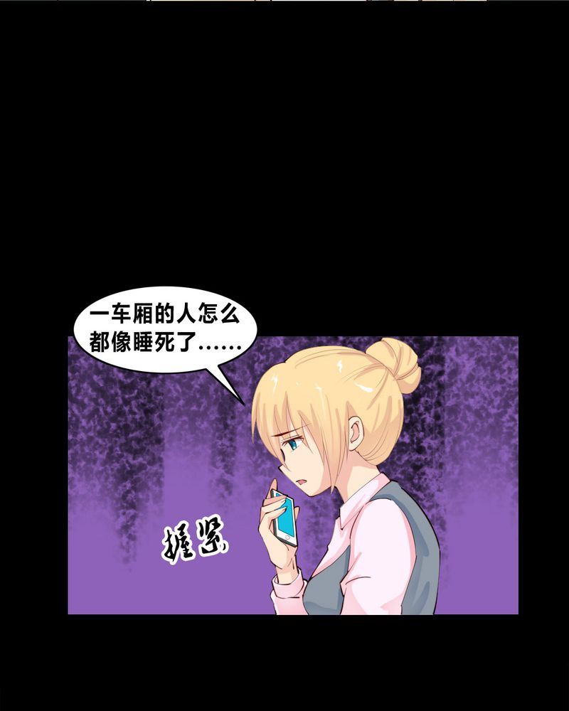 盂兰街七号半 第9集-第9话