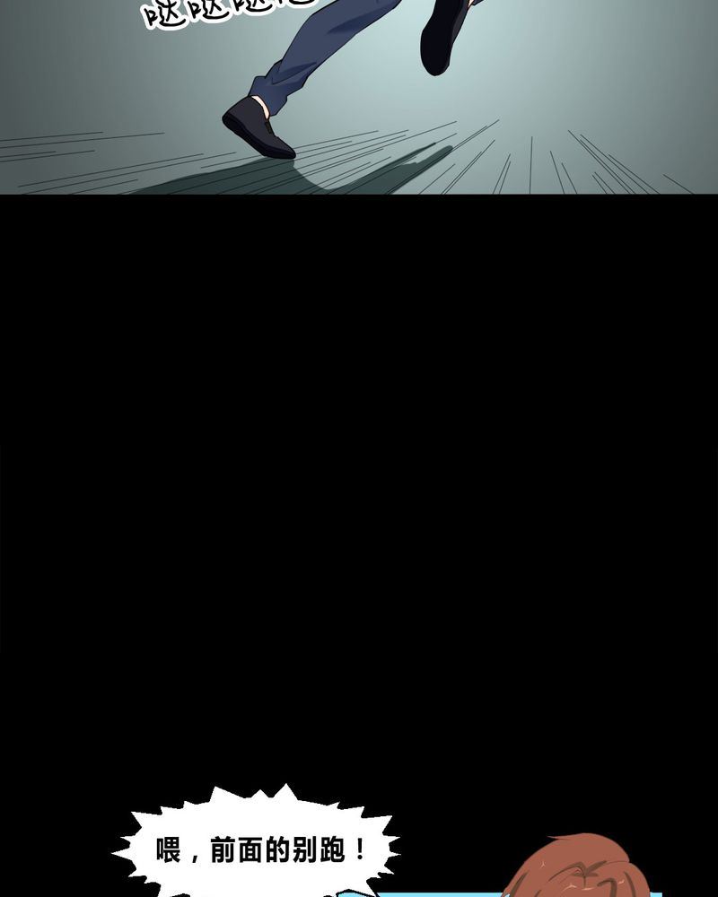 盂兰街七号半 第9集-第9话