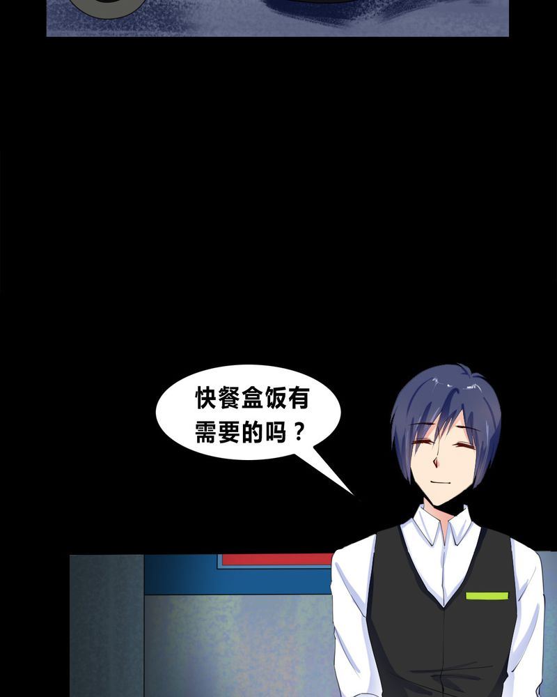 盂兰街七号半 第9集-第9话