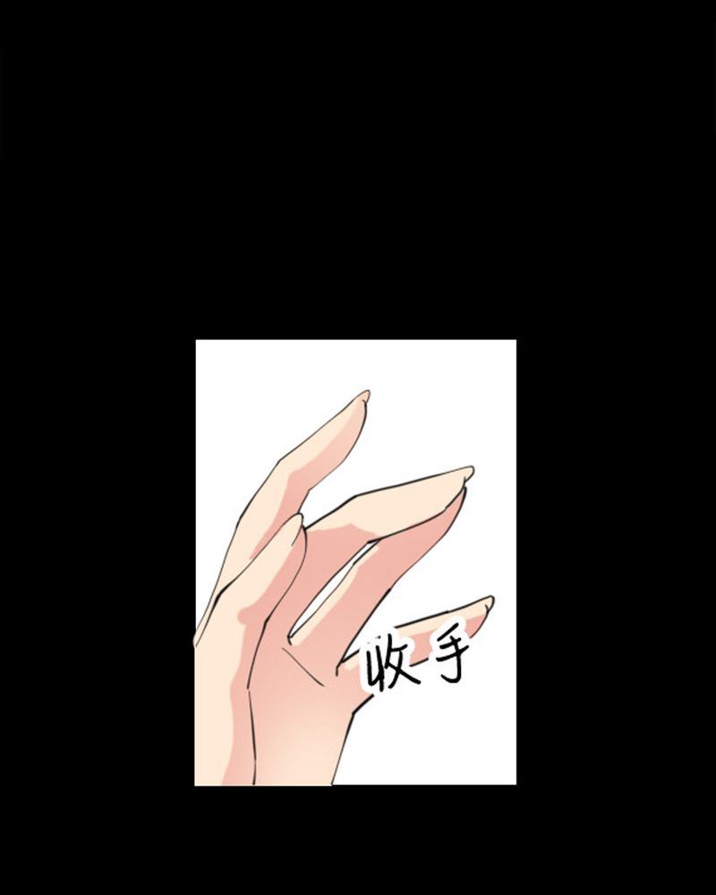 盂兰街七号半 第9集-第9话