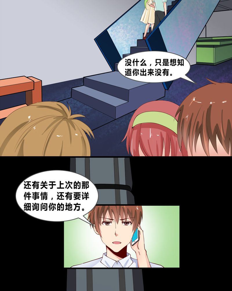 盂兰街七号半 第9集-第9话