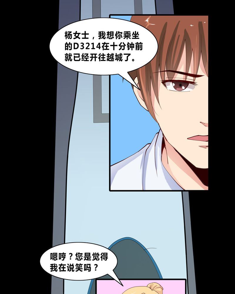 盂兰街七号半 第9集-第9话