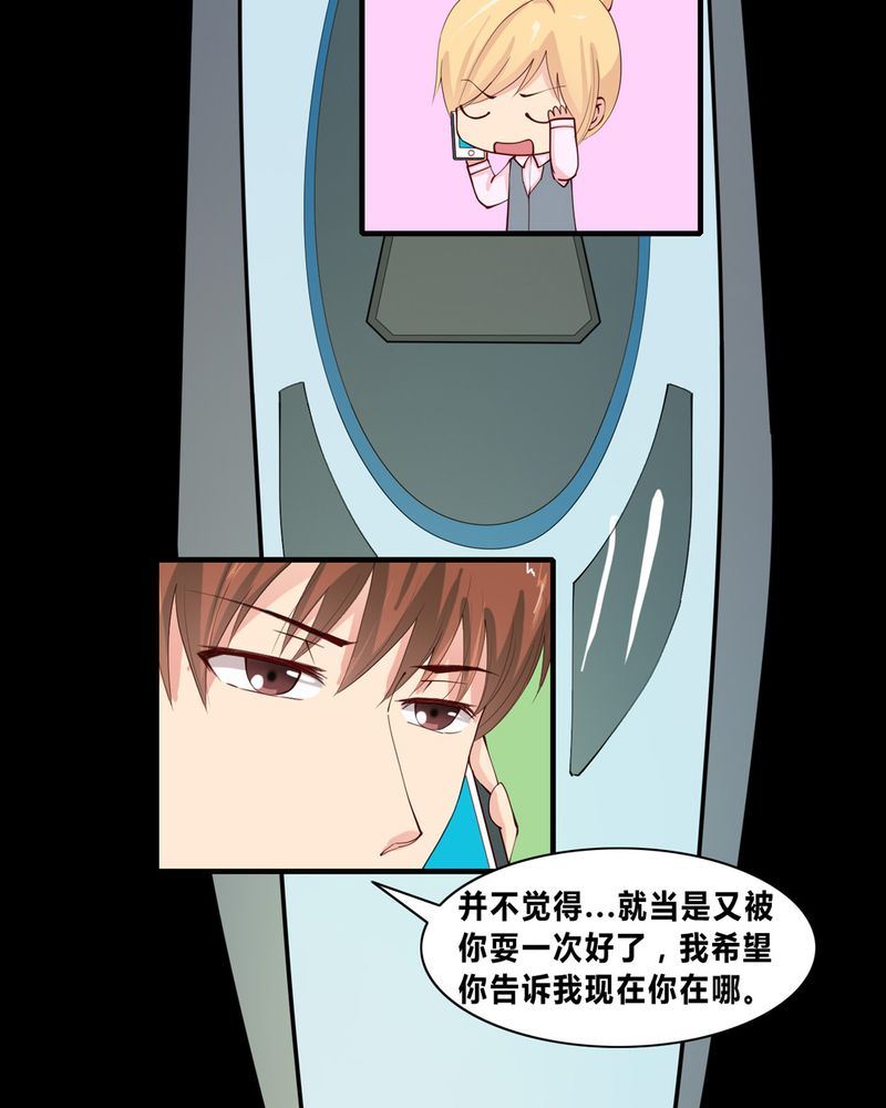 盂兰街七号半 第9集-第9话