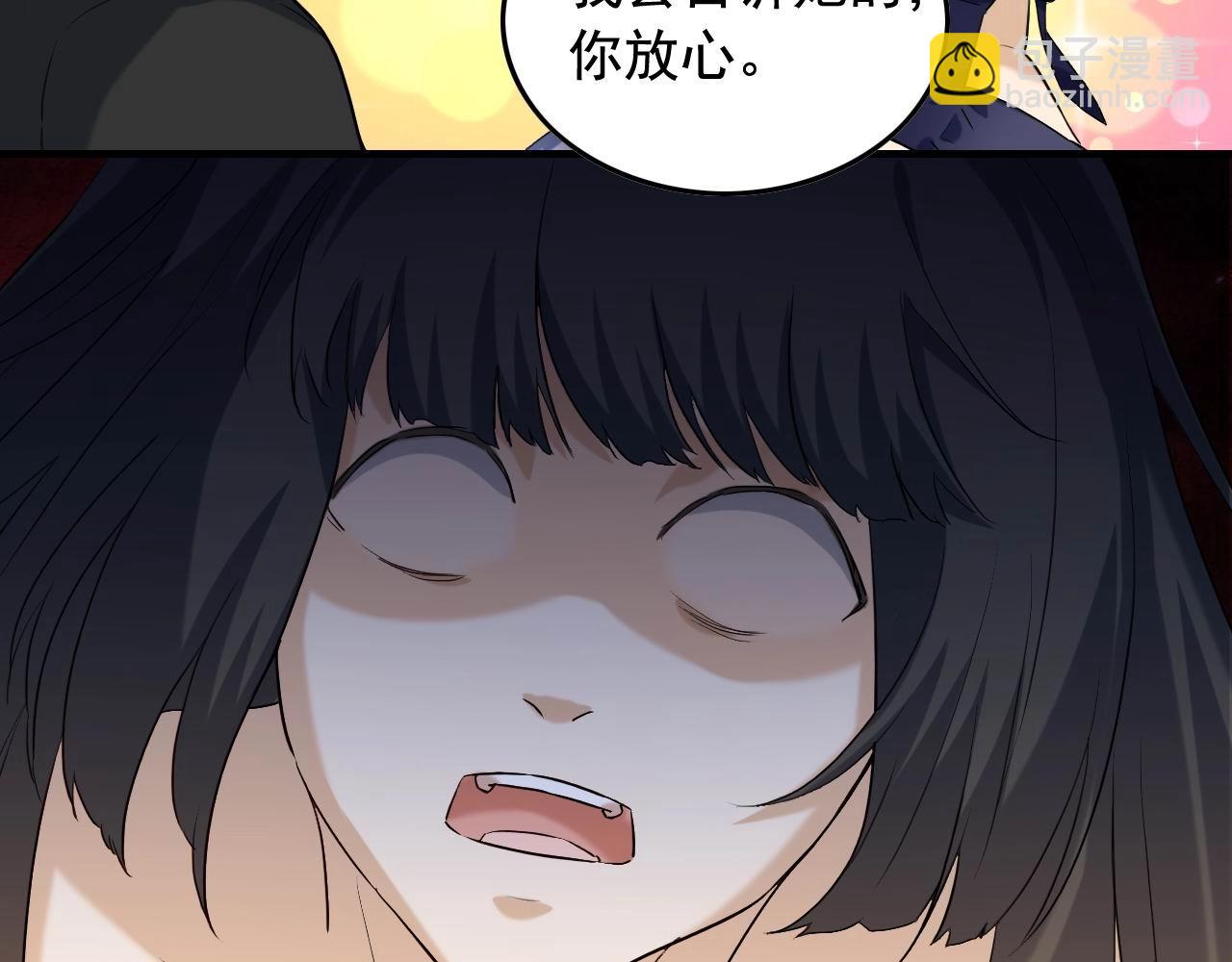 娛樂：明星逃亡365天 - 第40話 夏彤？夏顏？(2/2) - 4