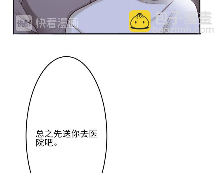 第1话 跟我回家吧(1/2)-第1话