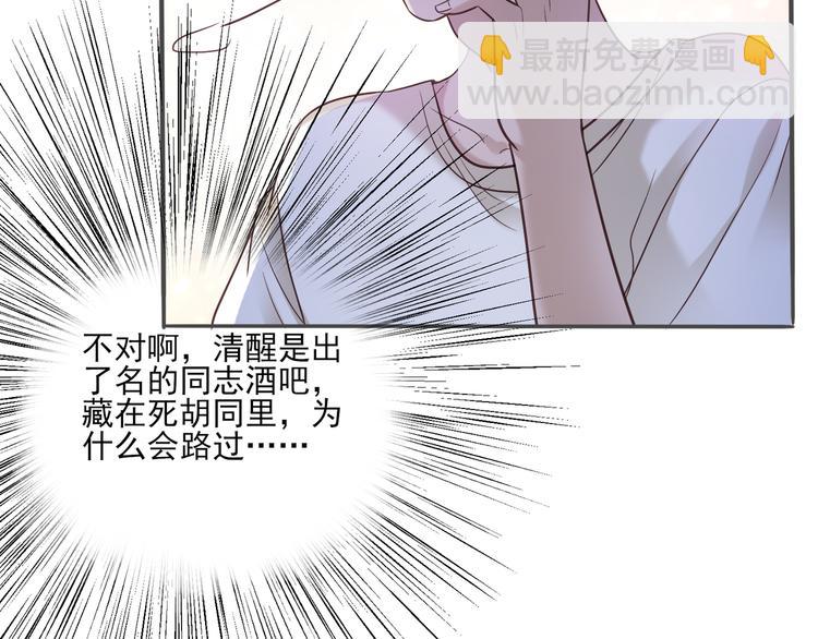 第1话 跟我回家吧(1/2)-第1话