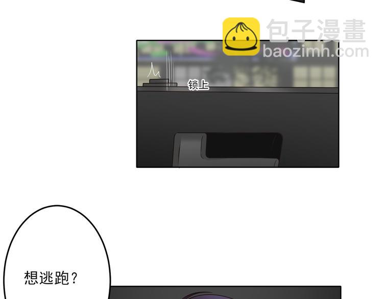 第1话 跟我回家吧(1/2)-第1话