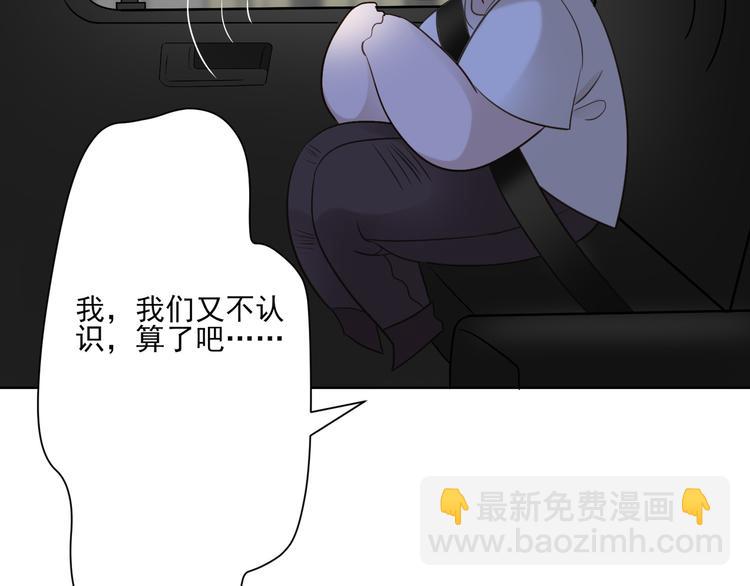 第1话 跟我回家吧(1/2)-第1话