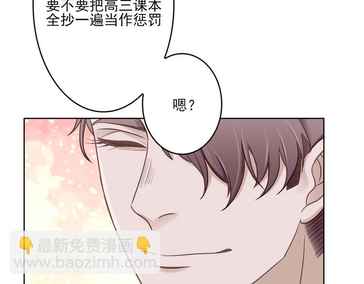 第1话 跟我回家吧(1/2)-第1话