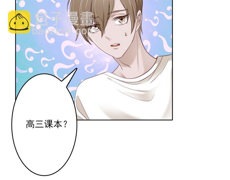 第1话 跟我回家吧(1/2)-第1话