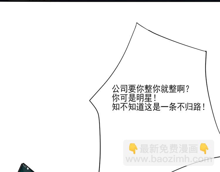 第1话 跟我回家吧(1/2)-第1话