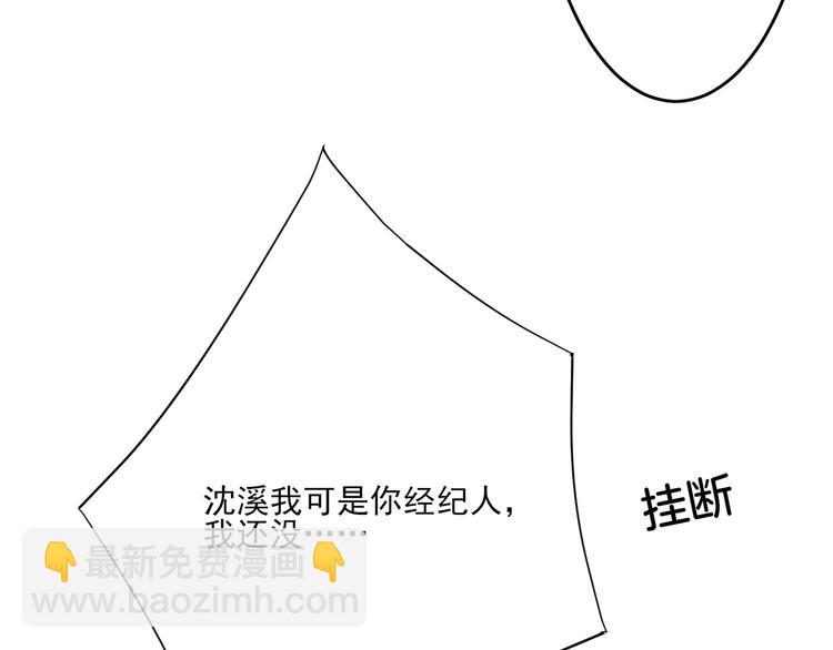 第1话 跟我回家吧(1/2)-第1话