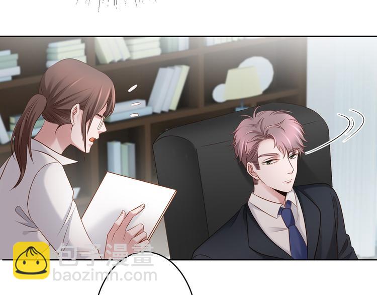 第11话 这是什么情况？-第11话