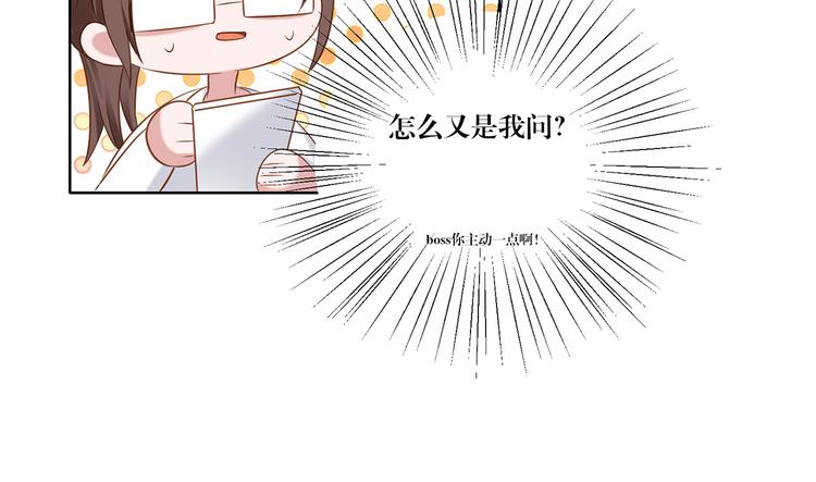 第11话 这是什么情况？-第11话