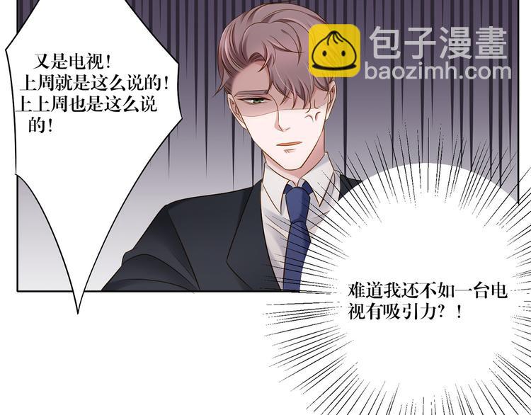 第11话 这是什么情况？-第11话