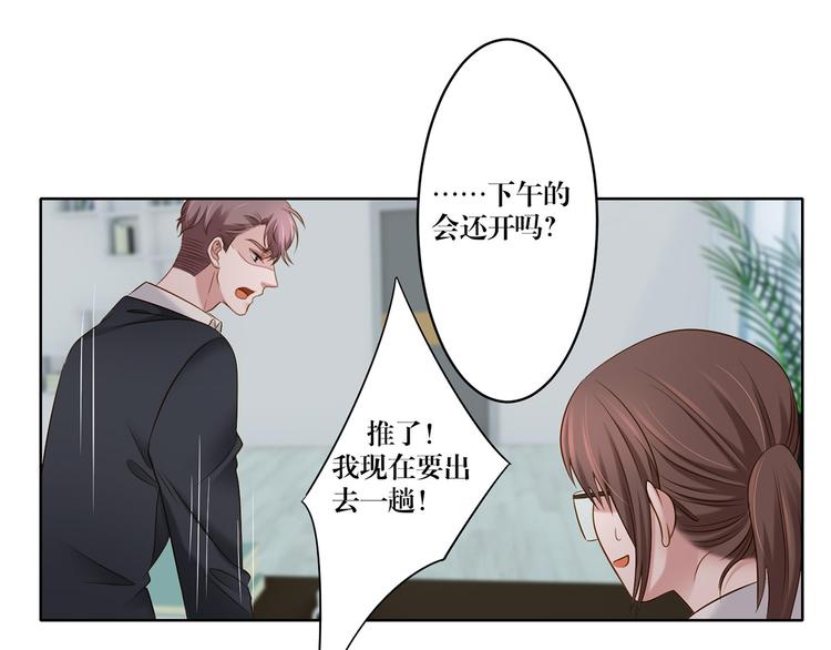 第11话 这是什么情况？-第11话