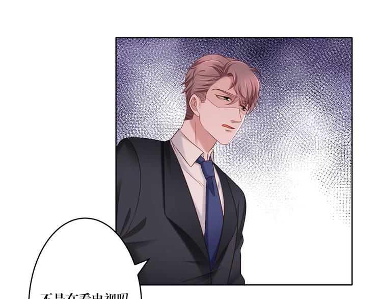 第11话 这是什么情况？-第11话