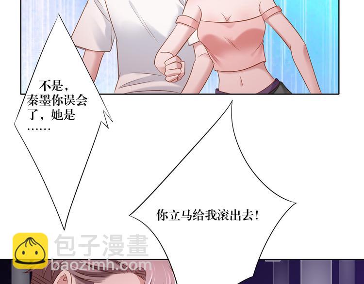 第11话 这是什么情况？-第11话