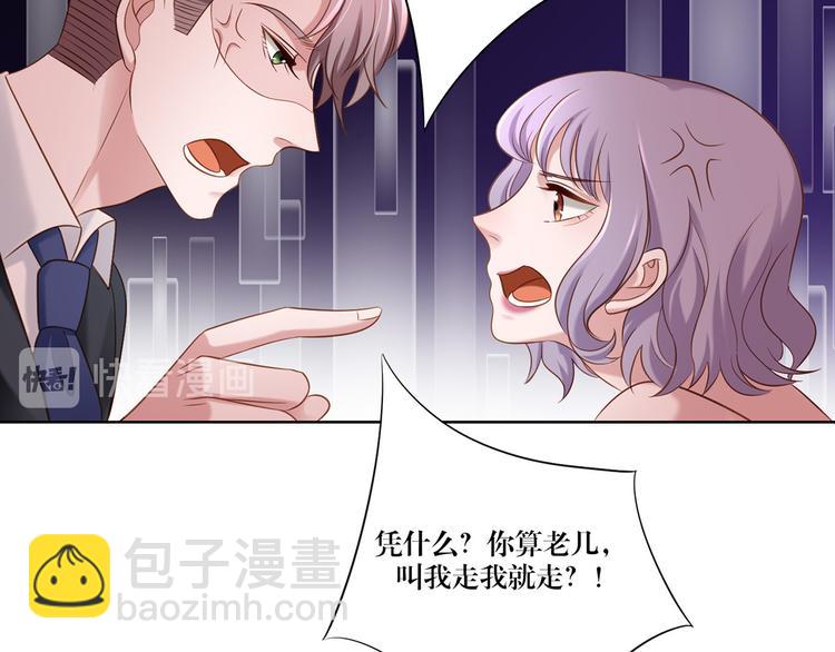 第11话 这是什么情况？-第11话