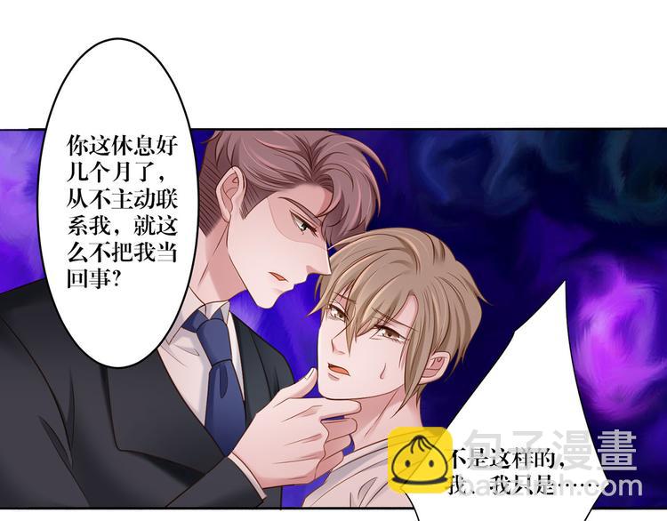 第11话 这是什么情况？-第11话