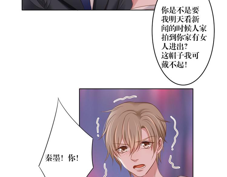 第11话 这是什么情况？-第11话