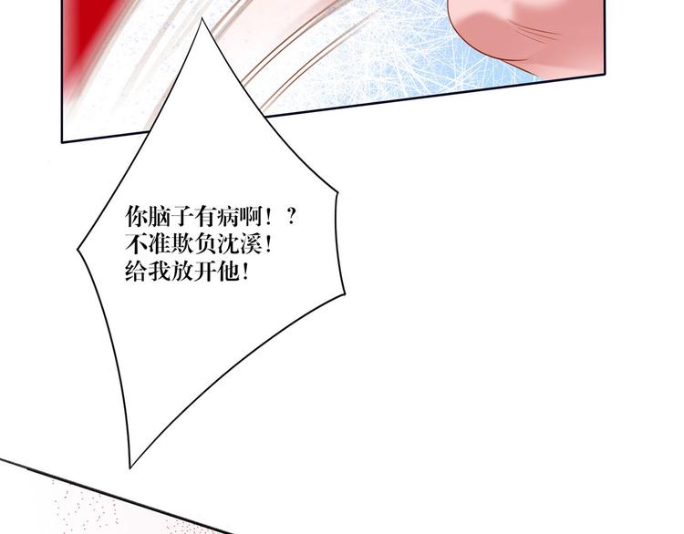 第11话 这是什么情况？-第11话