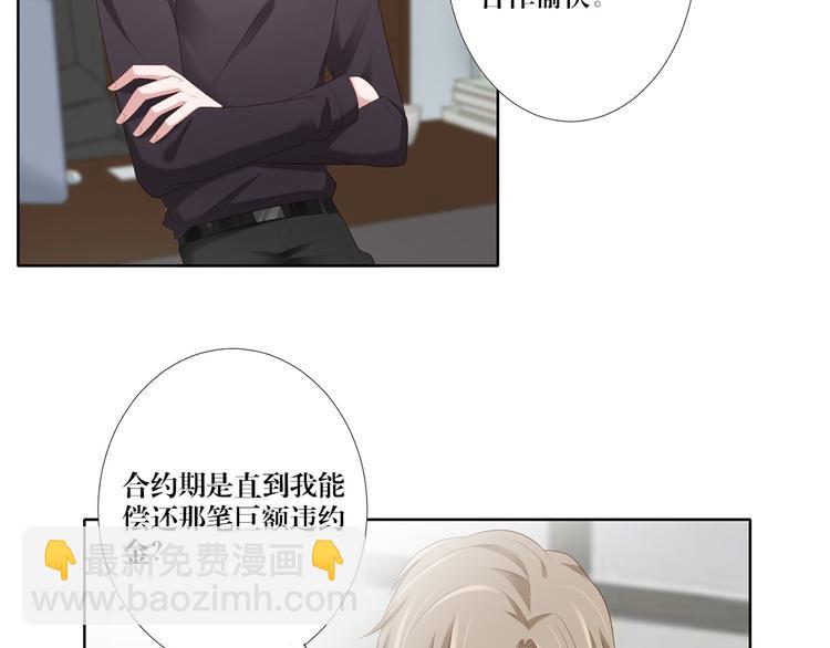 第13话 选择-第13话