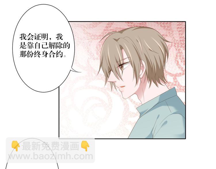 第13话 选择-第13话