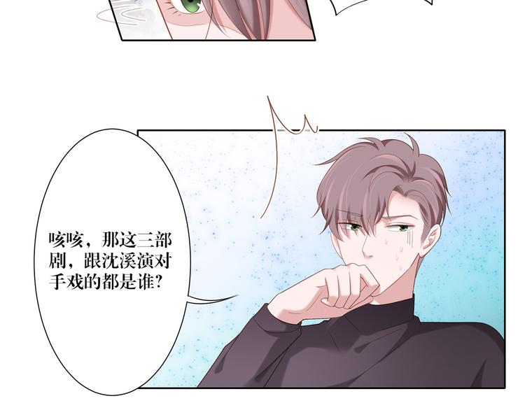 第13话 选择-第13话