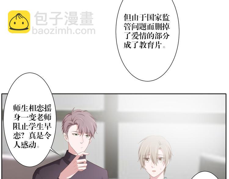 第13话 选择-第13话