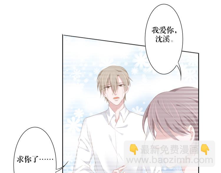 第13话 选择-第13话