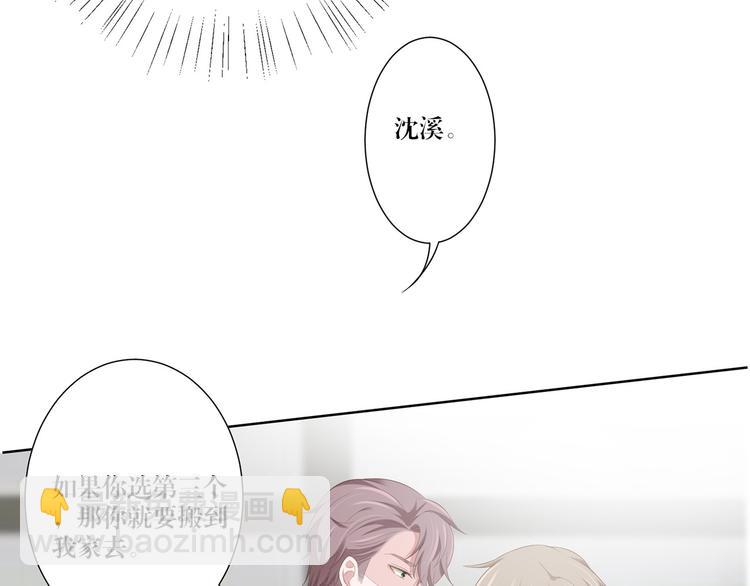 第13话 选择-第13话