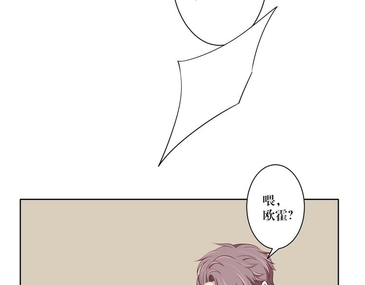 第15话 别担心有我在-第15话