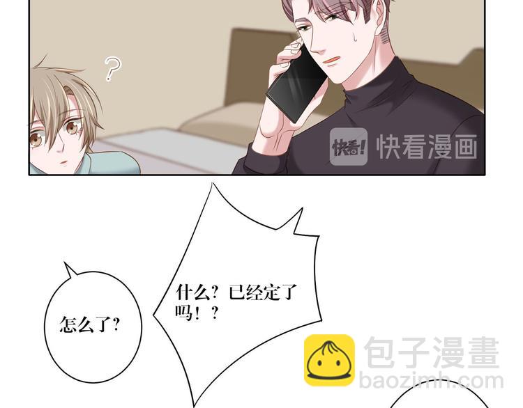 第15话 别担心有我在-第15话