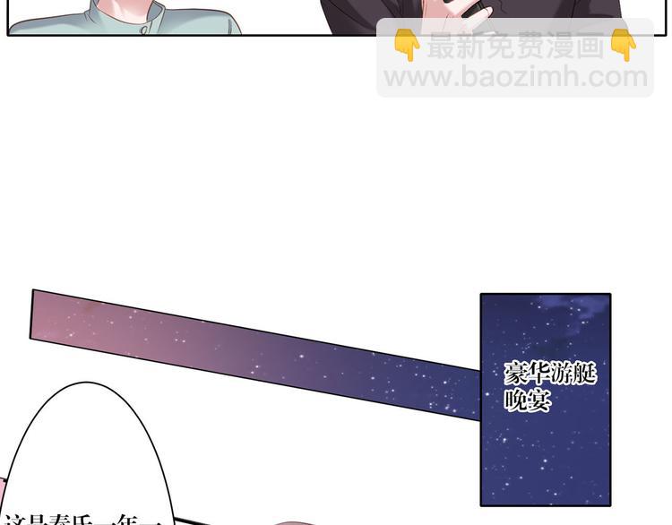 第15话 别担心有我在-第15话