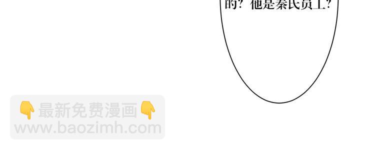 第15话 别担心有我在-第15话