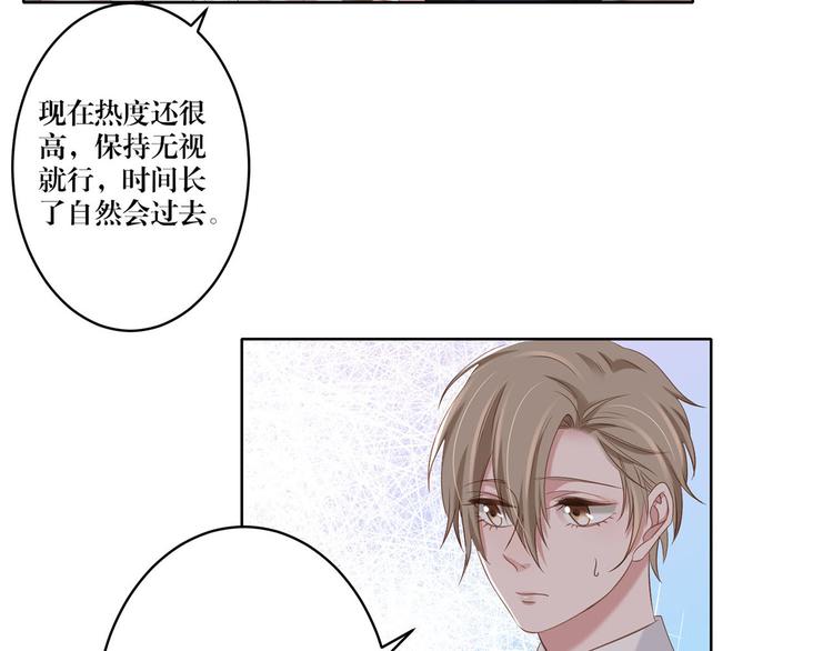 第15话 别担心有我在-第15话