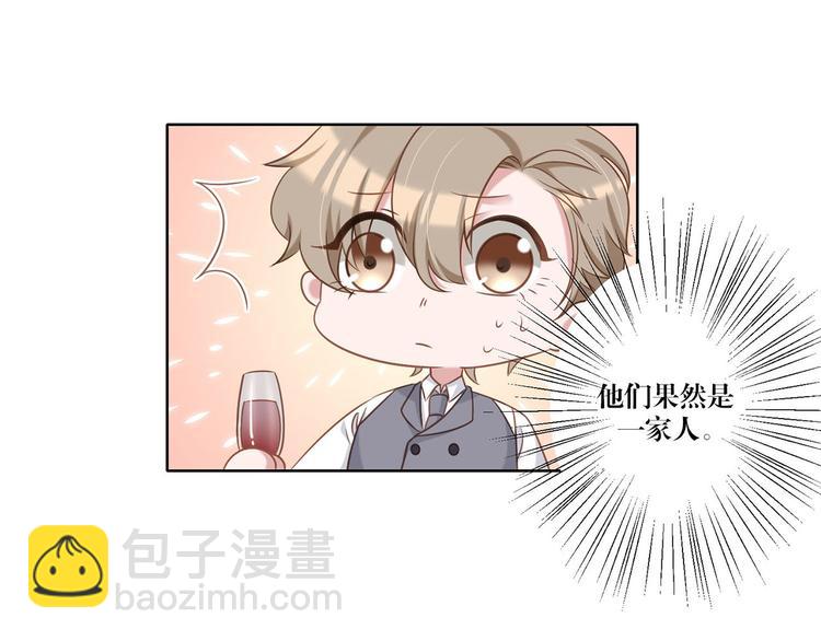 第15话 别担心有我在-第15话