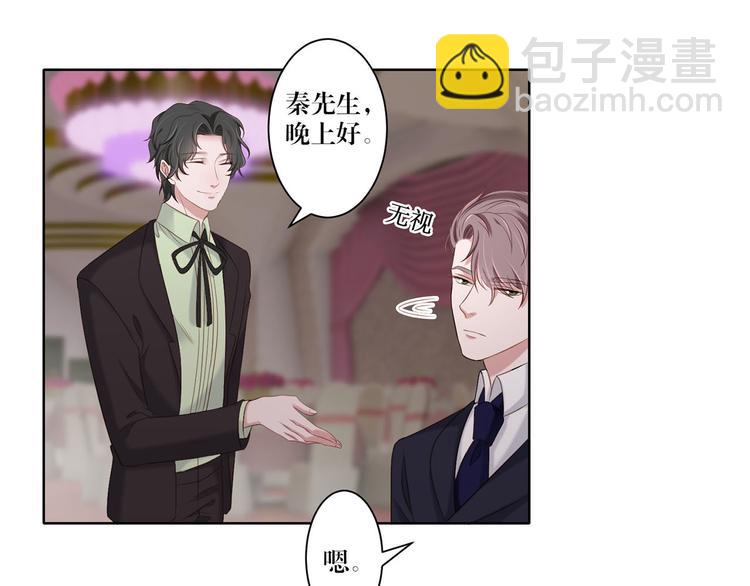 第15话 别担心有我在-第15话