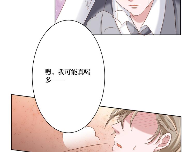 第15话 别担心有我在-第15话