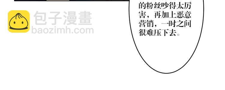 第15话 别担心有我在-第15话